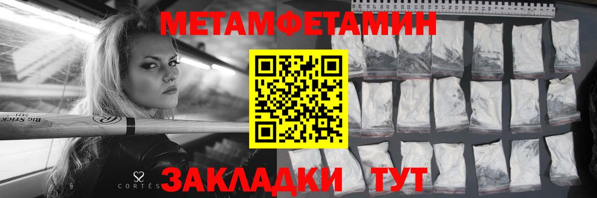 Amphetamine VHQ  Amphetamine  Amphetamine  Вход с VPN  Людиново 