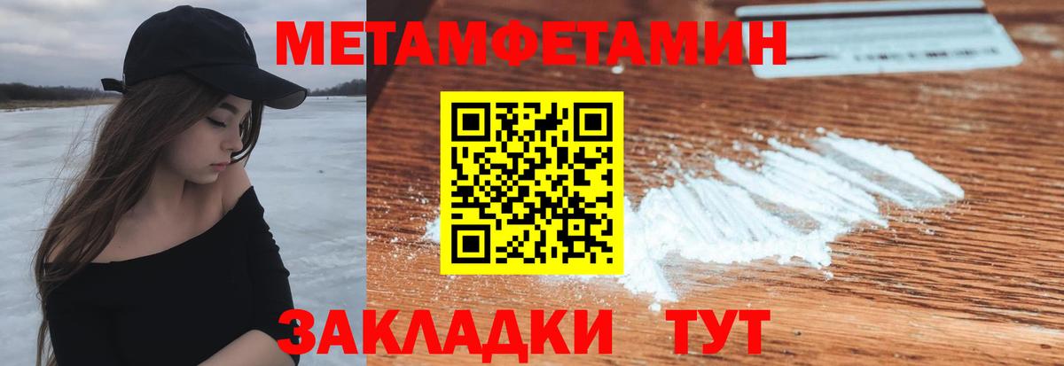 АМФ VHQ Людиново