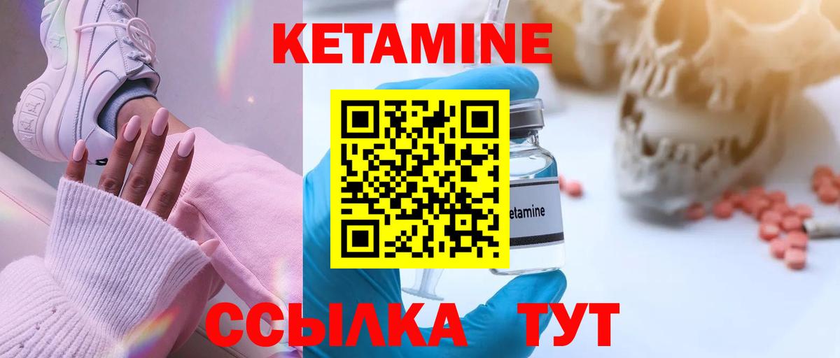 Людиново  ОМГ ОМГ онион  Вход с VPN  КЕТАМИН ketamine  КЕТАМИН ketamine 