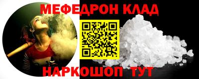 кокаин Бугуруслан
