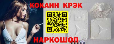 кокаин Бугуруслан