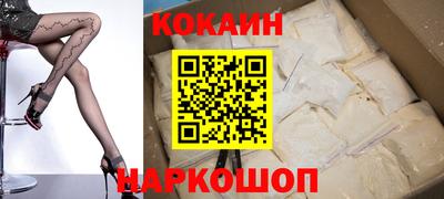 кокаин Бугуруслан