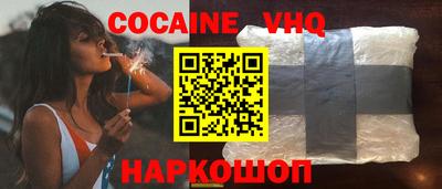 кокаин Бугуруслан
