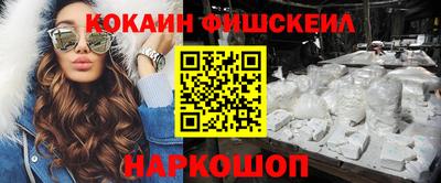кокаин Бугуруслан