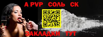 кокаин Бугуруслан