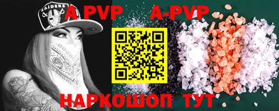 a pvp Будённовск