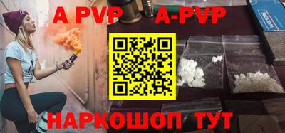 a pvp Будённовск