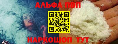 a pvp Будённовск