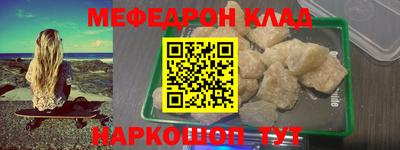 кокаин Бугуруслан