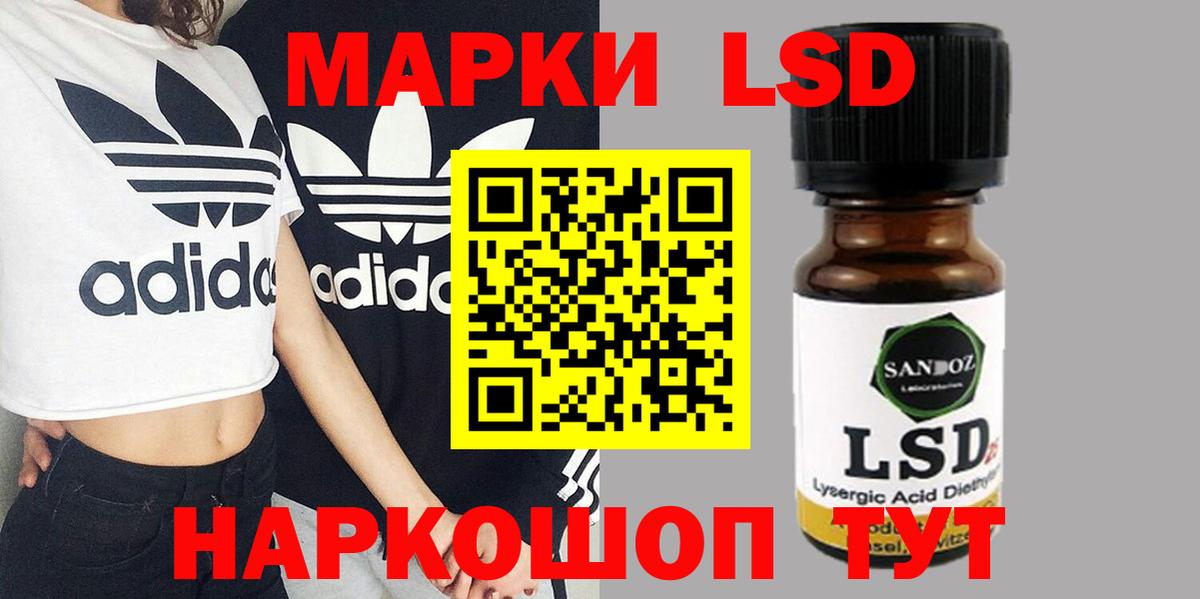 ЛСД экстази ecstasy  Вход с VPN  Лсд 25 экстази кислота  Людиново 