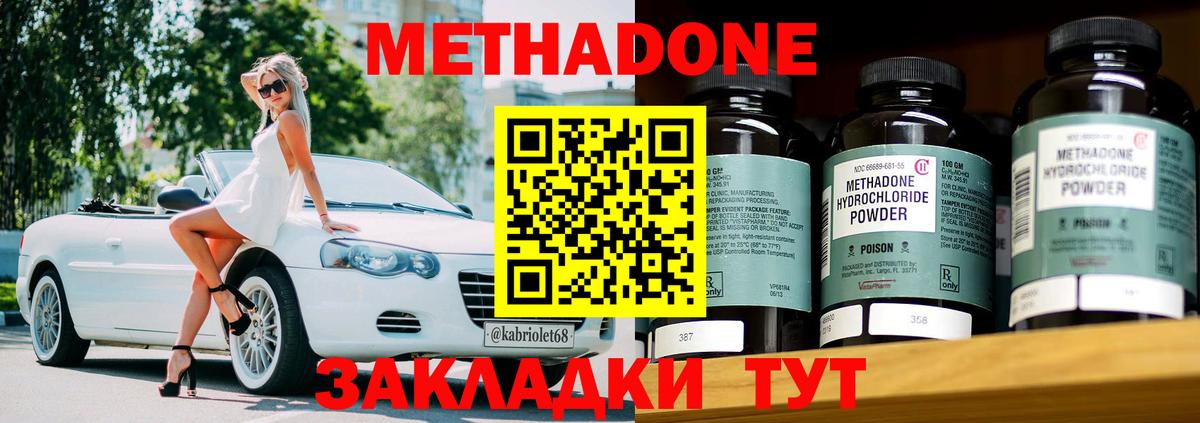 Меф   Марихуана  КОКАИН  НБОМе  Людиново  ГАШ  Вход с VPN 