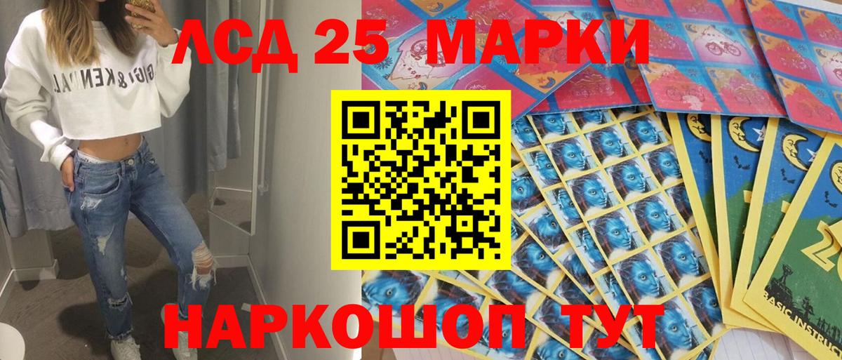 АМФЕТАМИН Людиново