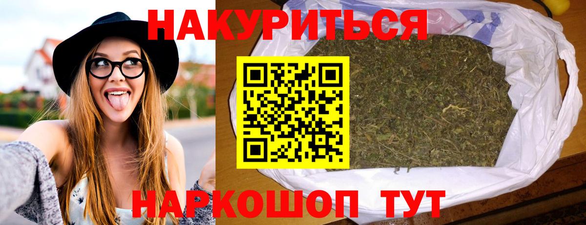 Каннабис Ganja Людиново