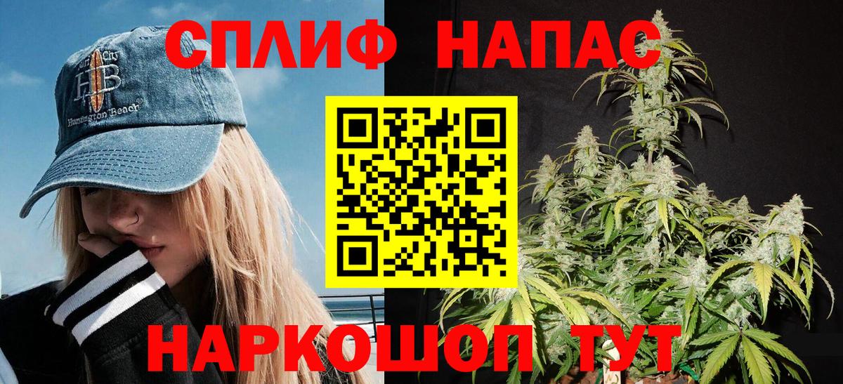 Людиново  Шишки марихуана AK-47  МАРИХУАНА OG Kush  Конопля семена  Вход с VPN 